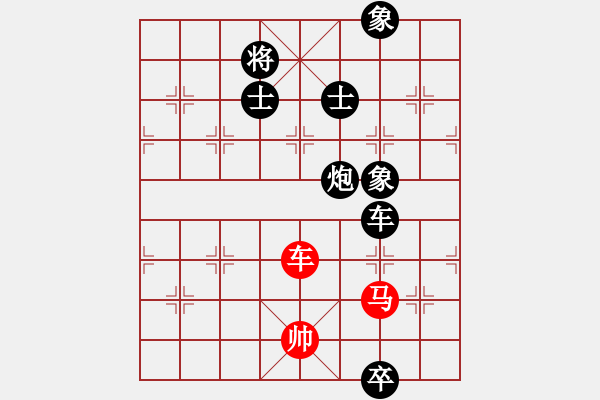 象棋棋譜圖片：投降(8星)-負(fù)-勢(shì)不可擋(9星) - 步數(shù)：310 