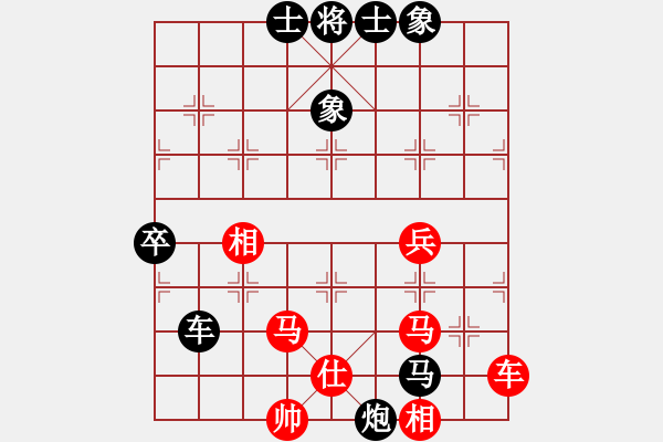 象棋棋譜圖片：投降(8星)-負(fù)-勢(shì)不可擋(9星) - 步數(shù)：80 