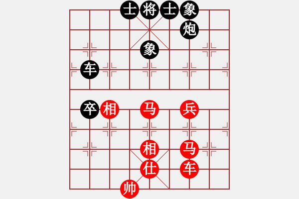 象棋棋譜圖片：投降(8星)-負(fù)-勢(shì)不可擋(9星) - 步數(shù)：90 