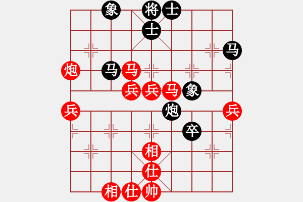 象棋棋譜圖片：2017太原第11屆運動會第3輪 閆慧峰 勝 李懷世 - 步數(shù)：70 