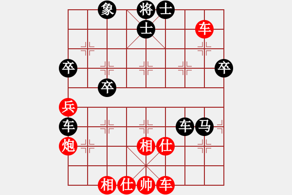 象棋棋譜圖片：戀戀風(fēng)塵(月將)-和-小小飛刀(8段) - 步數(shù)：100 