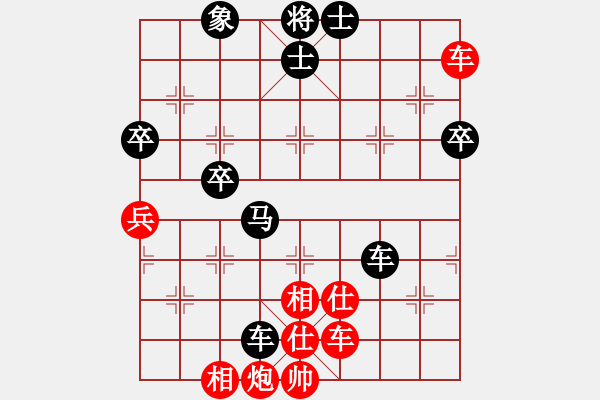 象棋棋譜圖片：戀戀風(fēng)塵(月將)-和-小小飛刀(8段) - 步數(shù)：110 