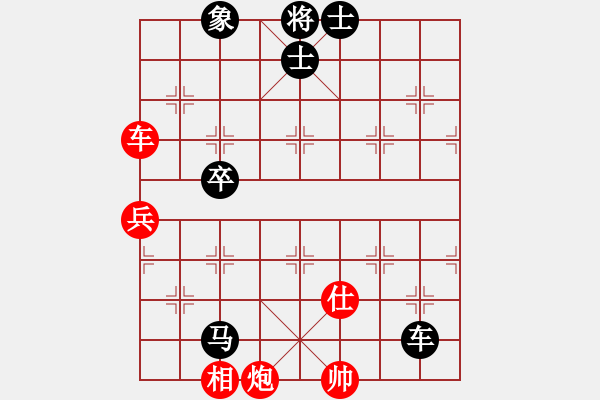 象棋棋譜圖片：戀戀風(fēng)塵(月將)-和-小小飛刀(8段) - 步數(shù)：120 