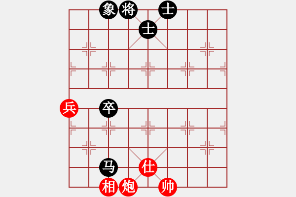 象棋棋譜圖片：戀戀風(fēng)塵(月將)-和-小小飛刀(8段) - 步數(shù)：130 