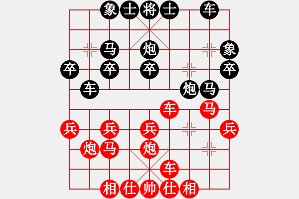 象棋棋譜圖片：戀戀風(fēng)塵(月將)-和-小小飛刀(8段) - 步數(shù)：40 