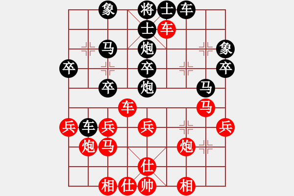 象棋棋譜圖片：戀戀風(fēng)塵(月將)-和-小小飛刀(8段) - 步數(shù)：50 