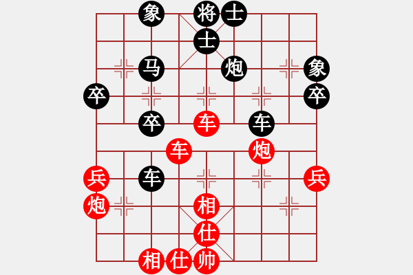 象棋棋譜圖片：戀戀風(fēng)塵(月將)-和-小小飛刀(8段) - 步數(shù)：70 