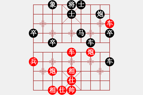 象棋棋譜圖片：戀戀風(fēng)塵(月將)-和-小小飛刀(8段) - 步數(shù)：80 