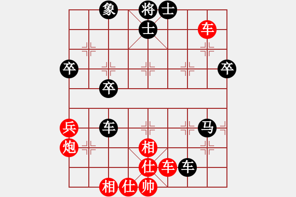 象棋棋譜圖片：戀戀風(fēng)塵(月將)-和-小小飛刀(8段) - 步數(shù)：90 