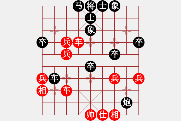 象棋棋谱图片：江苏省 罗昀曦 负 广东省 张婷 - 步数：50 