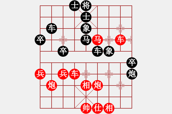 象棋棋譜圖片：棋局-3ak 1p K - 步數(shù)：0 