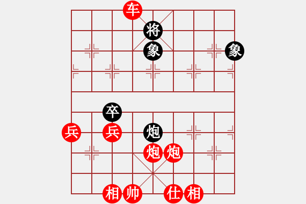 象棋棋譜圖片：棋局-3ak 1p K - 步數(shù)：30 