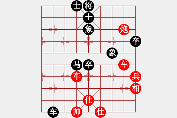 象棋棋譜圖片：亮劍(4段)-勝-我要變強(qiáng)(5段) - 步數(shù)：100 