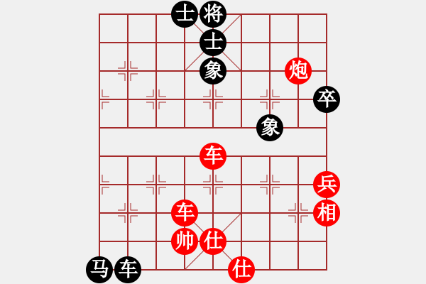 象棋棋譜圖片：亮劍(4段)-勝-我要變強(qiáng)(5段) - 步數(shù)：110 