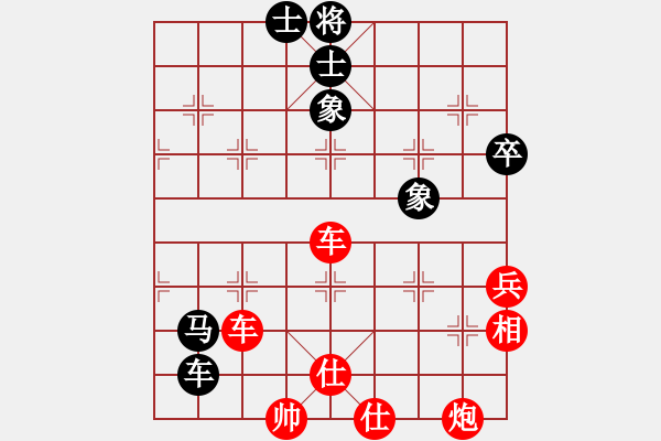 象棋棋譜圖片：亮劍(4段)-勝-我要變強(qiáng)(5段) - 步數(shù)：115 