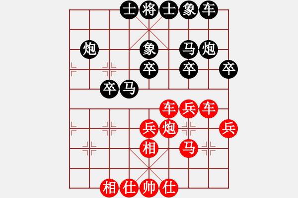 象棋棋譜圖片：亮劍(4段)-勝-我要變強(qiáng)(5段) - 步數(shù)：30 