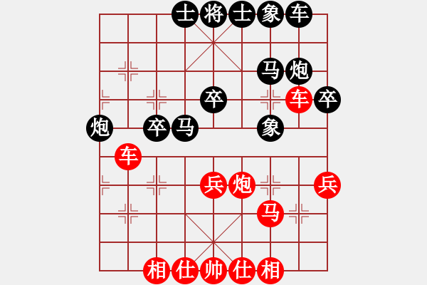 象棋棋譜圖片：亮劍(4段)-勝-我要變強(qiáng)(5段) - 步數(shù)：40 