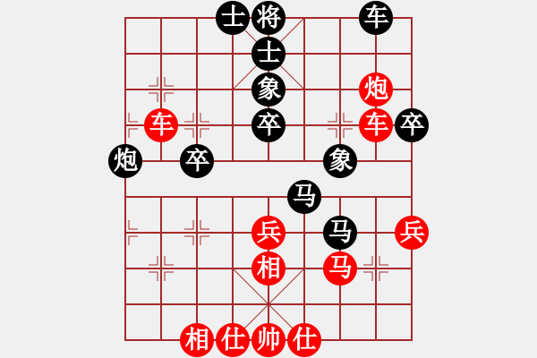 象棋棋譜圖片：亮劍(4段)-勝-我要變強(qiáng)(5段) - 步數(shù)：50 