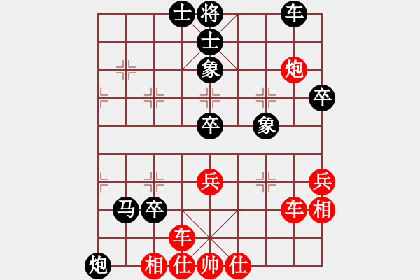 象棋棋譜圖片：亮劍(4段)-勝-我要變強(qiáng)(5段) - 步數(shù)：70 