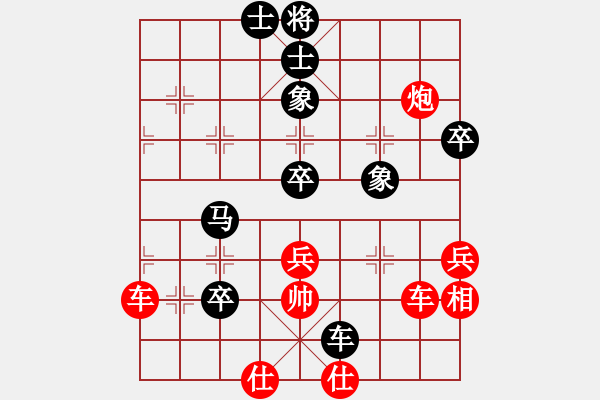 象棋棋譜圖片：亮劍(4段)-勝-我要變強(qiáng)(5段) - 步數(shù)：80 