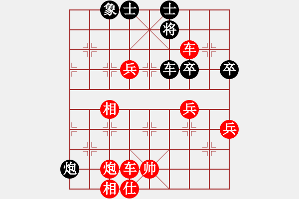 象棋棋谱图片：赵国荣 先胜 刘明 - 步数：100 