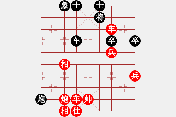 象棋棋谱图片：赵国荣 先胜 刘明 - 步数：110 