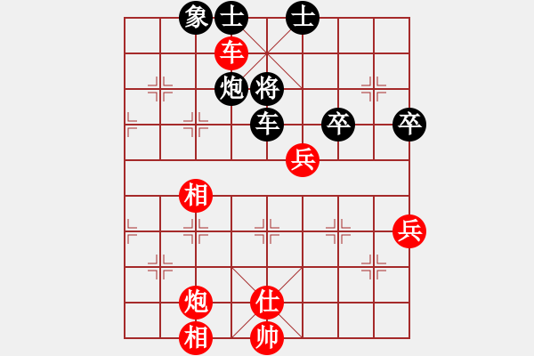 象棋棋谱图片：赵国荣 先胜 刘明 - 步数：120 