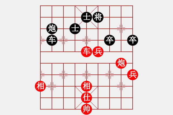 象棋棋谱图片：赵国荣 先胜 刘明 - 步数：140 