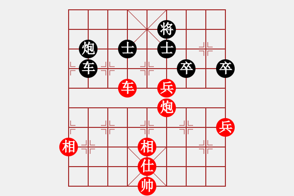 象棋棋谱图片：赵国荣 先胜 刘明 - 步数：143 