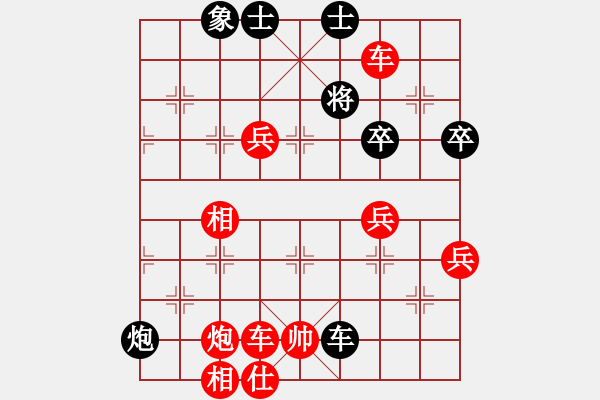 象棋棋谱图片：赵国荣 先胜 刘明 - 步数：90 