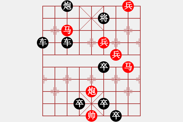 象棋棋譜圖片：CCXiQi.forumvi.com - 步數(shù)：0 