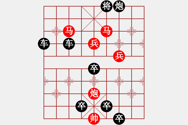 象棋棋譜圖片：CCXiQi.forumvi.com - 步數(shù)：10 