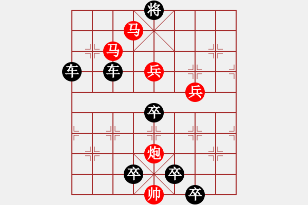 象棋棋譜圖片：CCXiQi.forumvi.com - 步數(shù)：20 