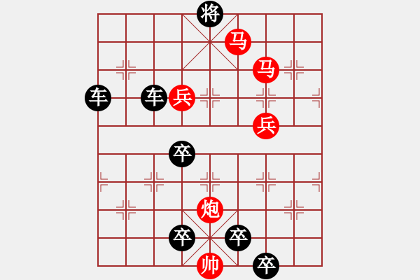 象棋棋譜圖片：CCXiQi.forumvi.com - 步數(shù)：30 