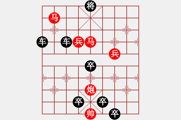 象棋棋譜圖片：CCXiQi.forumvi.com - 步數(shù)：40 