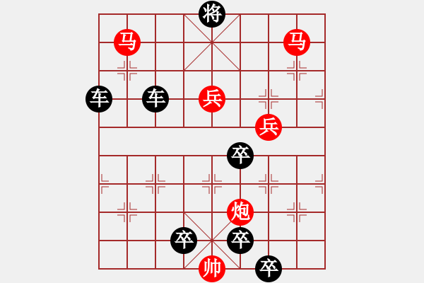 象棋棋譜圖片：CCXiQi.forumvi.com - 步數(shù)：50 