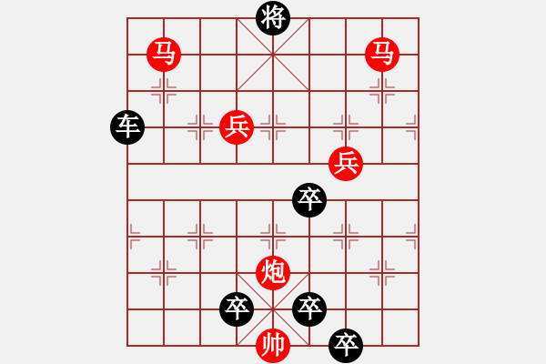 象棋棋譜圖片：CCXiQi.forumvi.com - 步數(shù)：60 