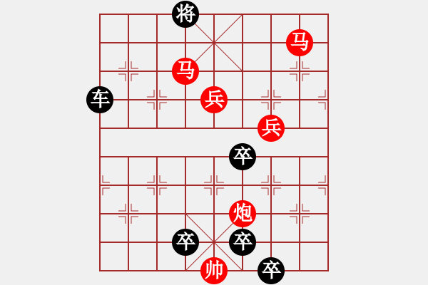 象棋棋譜圖片：CCXiQi.forumvi.com - 步數(shù)：70 