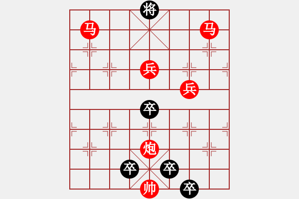 象棋棋譜圖片：CCXiQi.forumvi.com - 步數(shù)：80 