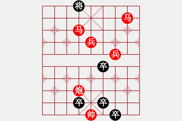 象棋棋譜圖片：CCXiQi.forumvi.com - 步數(shù)：89 