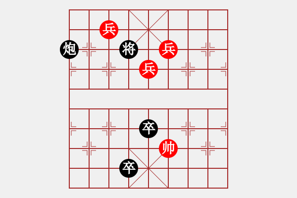 象棋棋譜圖片：十二花神 - 步數(shù)：50 