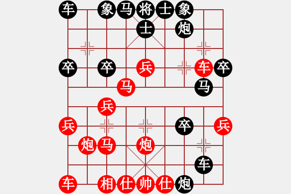 象棋棋譜圖片：社稷(1段)-負(fù)-周恩來鄰居(3段) - 步數(shù)：30 