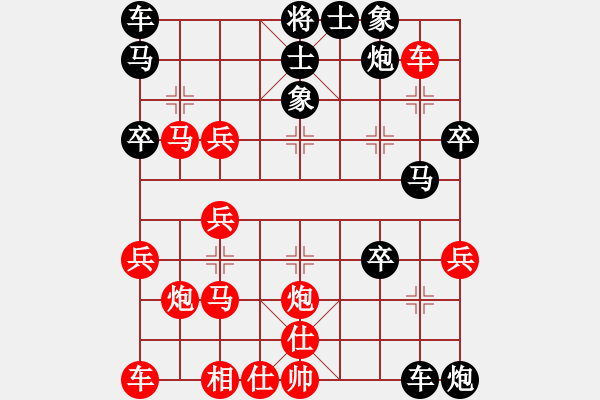 象棋棋譜圖片：社稷(1段)-負(fù)-周恩來鄰居(3段) - 步數(shù)：40 