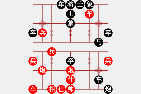 象棋棋譜圖片：社稷(1段)-負(fù)-周恩來鄰居(3段) - 步數(shù)：50 