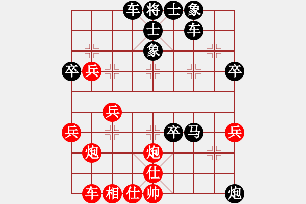 象棋棋譜圖片：社稷(1段)-負(fù)-周恩來鄰居(3段) - 步數(shù)：60 