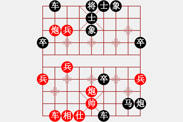 象棋棋譜圖片：社稷(1段)-負(fù)-周恩來鄰居(3段) - 步數(shù)：70 