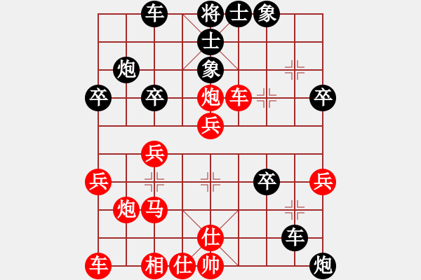 象棋棋譜圖片：第26局 紅退馬吃中卒 之 黑馬7進(jìn)5 - 步數(shù)：32 