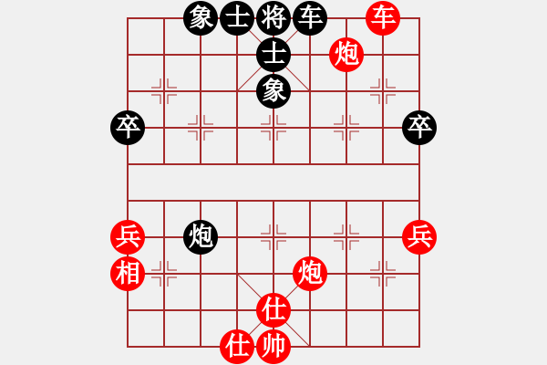 象棋棋譜圖片：彩霸周小平(5段)-勝-我們是朋友(4段) 中炮進(jìn)三兵對(duì)左炮封車轉(zhuǎn)列炮 紅兩頭蛇 - 步數(shù)：110 