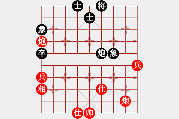 象棋棋譜圖片：彩霸周小平(5段)-勝-我們是朋友(4段) 中炮進(jìn)三兵對(duì)左炮封車轉(zhuǎn)列炮 紅兩頭蛇 - 步數(shù)：130 