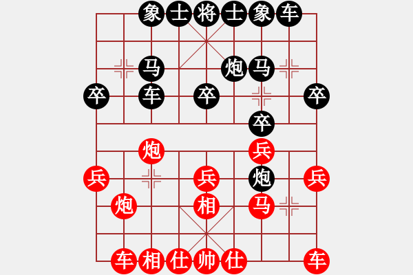 象棋棋譜圖片：彩霸周小平(5段)-勝-我們是朋友(4段) 中炮進(jìn)三兵對(duì)左炮封車轉(zhuǎn)列炮 紅兩頭蛇 - 步數(shù)：30 